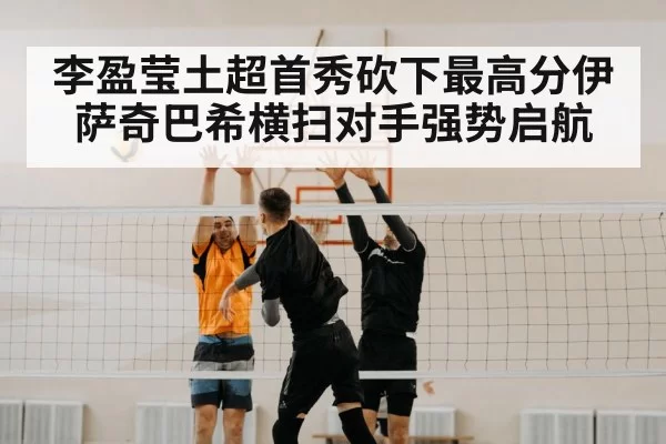 volleyball block