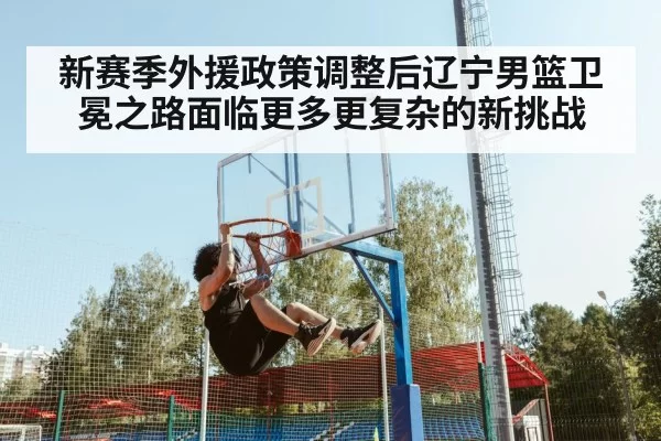 basketball player dunk